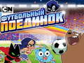 Joc Joc de Fotbal Gumball on-line