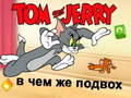 Joc Tom și Jerry: Care este capcana? on-line