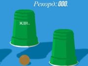 Joc Cupoane on-line