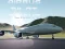 Joc Zbor Pilot Airbus on-line