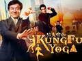 Joc Colecția de puzzle-uri Jackie Chan on-line