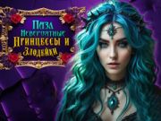 Joc Principes incredibile și răufăcători Puzzle on-line