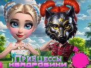 Joc Prințesele Quadrobics on-line Joc Prințesele Quadrobics on-line