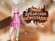 Joc Rețeta Ellie: Dubai Chocolate Bar on-line