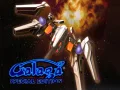 Joc Galaga: Ediția Specială on-line Joc Galaga: Ediția Specială on-line