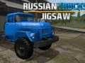 Joc Puzzl Camioane Rusești on-line Joc Puzzl Camioane Rusești on-line