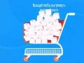 Joc Jocul Hârtiei Igienice on-line