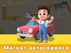 Joc Tycoon de Servicii Auto on-line