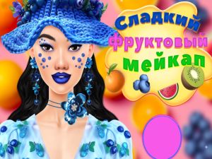Joc Machiaj dulce și fructat on-line