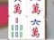 Joc Coliziune Mahjong on-line