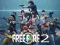 Joc Free Fire 2 on-line