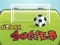 Joc Fotbal Urban on-line