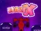 Joc MazeX on-line