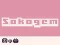 Joc Sokogem on-line