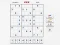 Joc Expert Sudoku on-line
