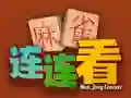 Joc Mahjong Conexiune on-line Joc Mahjong Conexiune on-line