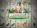 Joc Conexiune Mahjong animale on-line