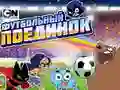 Joc Joc de Fotbal Gumball on-line Joc Joc de Fotbal Gumball on-line