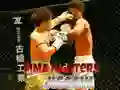 Joc Puzzle cu Luptători MMA on-line