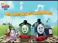 Joc Thomas: Toate motoarele înainte! Cărți de tren muzicale on-line Joc Thomas: Toate motoarele înainte! Cărți de tren muzicale on-line