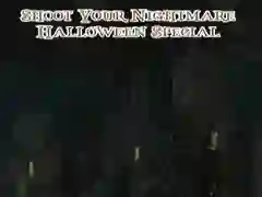 Joc Trage-ți coșmarul: Special de Halloween on-line