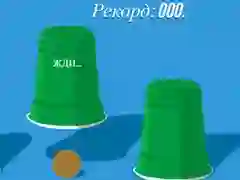 Joc Cupoane on-line Joc Cupoane on-line