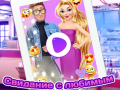 Joc Întâlnire cu Rapunzel on-line
