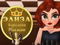Joc Eliza Regina Șahului on-line