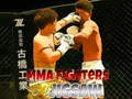 Joc Puzzle cu Luptători MMA on-line