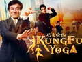 Joc Colecția de puzzle-uri Jackie Chan on-line