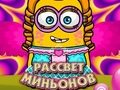 Joc Zora Minionilor on-line