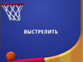 Joc Flipper Dunk 3D on-line