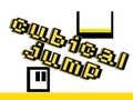 Joc Săritura Cubică on-line