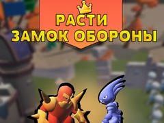 Joc Apărarea Castelului Încrescător on-line