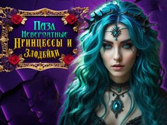 Joc Principes incredibile și răufăcători Puzzle on-line