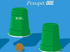 Joc Cupoane on-line