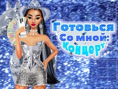 Joc Pregătește-te cu mine: Ziua concertului on-line