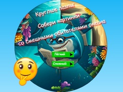Joc Puzzle Rotund Colecționează Imagini cu Locuitori Amuzanți ai Oceanului on-line