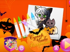 Joc Chibi Sup Colorare on-line