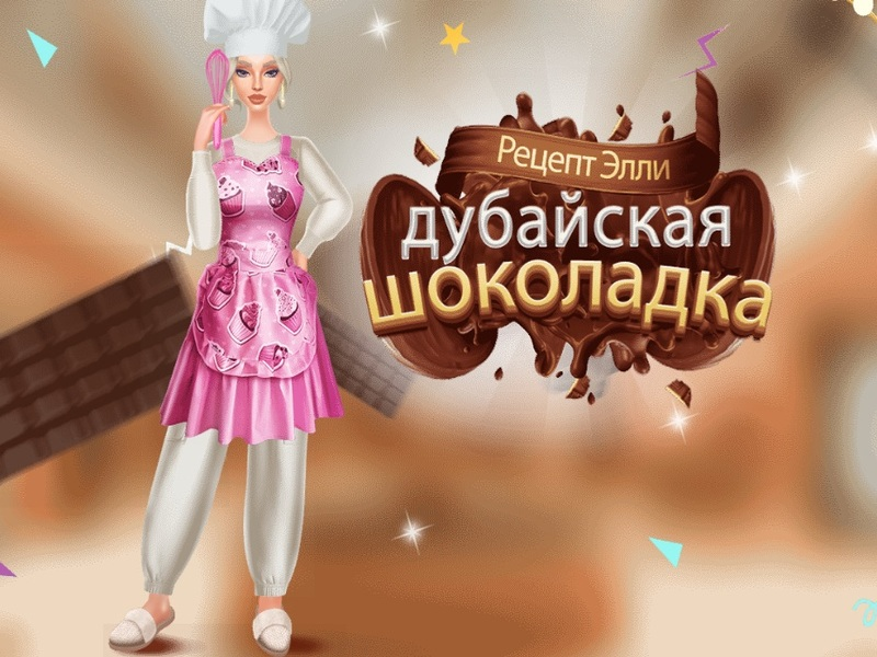 Joc Rețeta Ellie: Dubai Chocolate Bar on-line